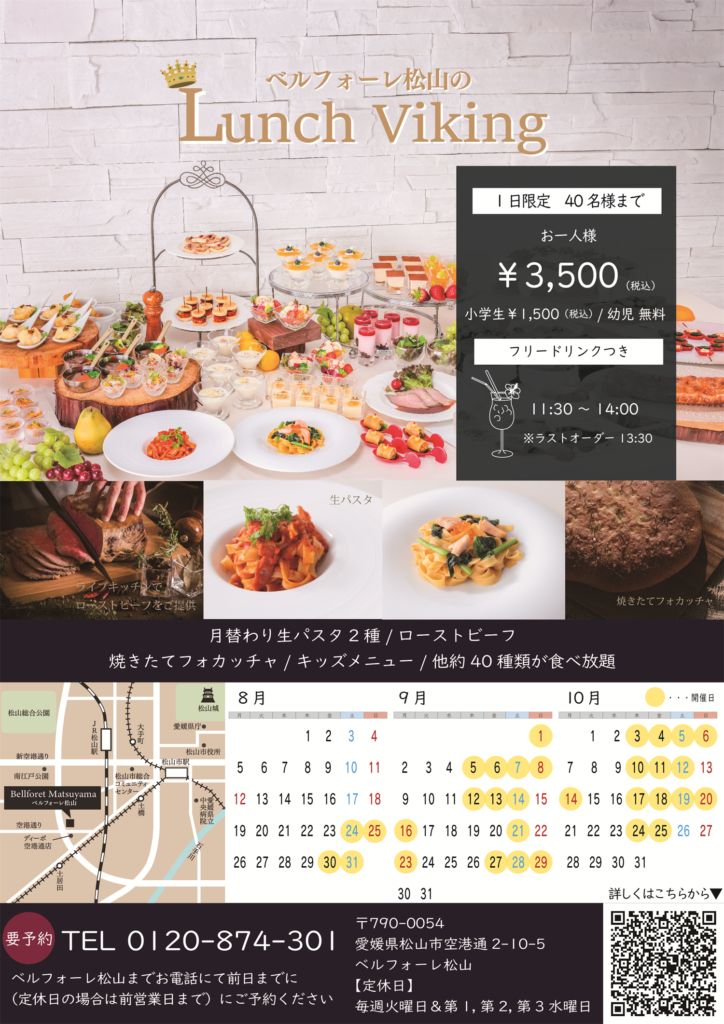 松山様用 （さかな工房 丸万（まるまん）【愛媛県松山市】 : 酔う(よう 